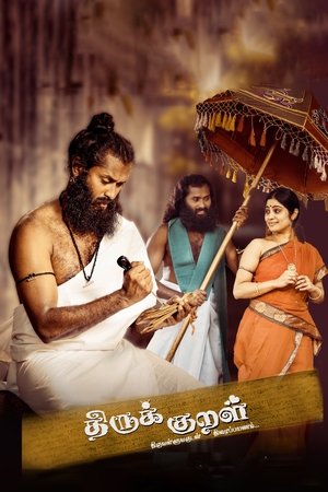 Thiruk Kural (2025) Hindi (MULTI AUDIO) – –