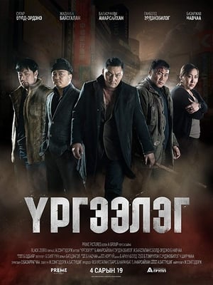 Trapped Abroad 2014 Hindi Dual Audio 300MB